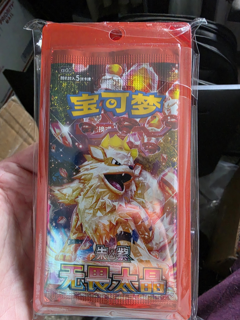 (4) Fearless Terastal CSV3C 2025 Pokemon Booster Packs